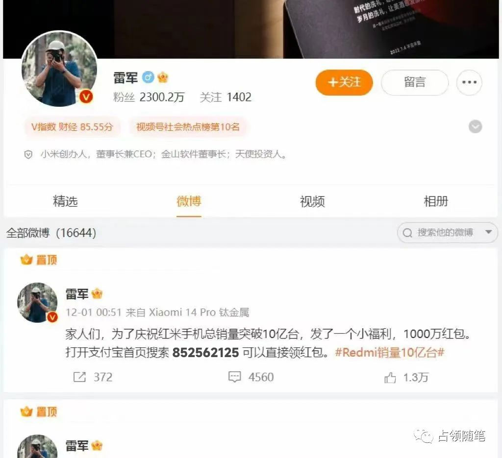图片[7] - 支付宝红包怎么玩，支付宝领红包，赚领现金奖励 - 阿泽资源网