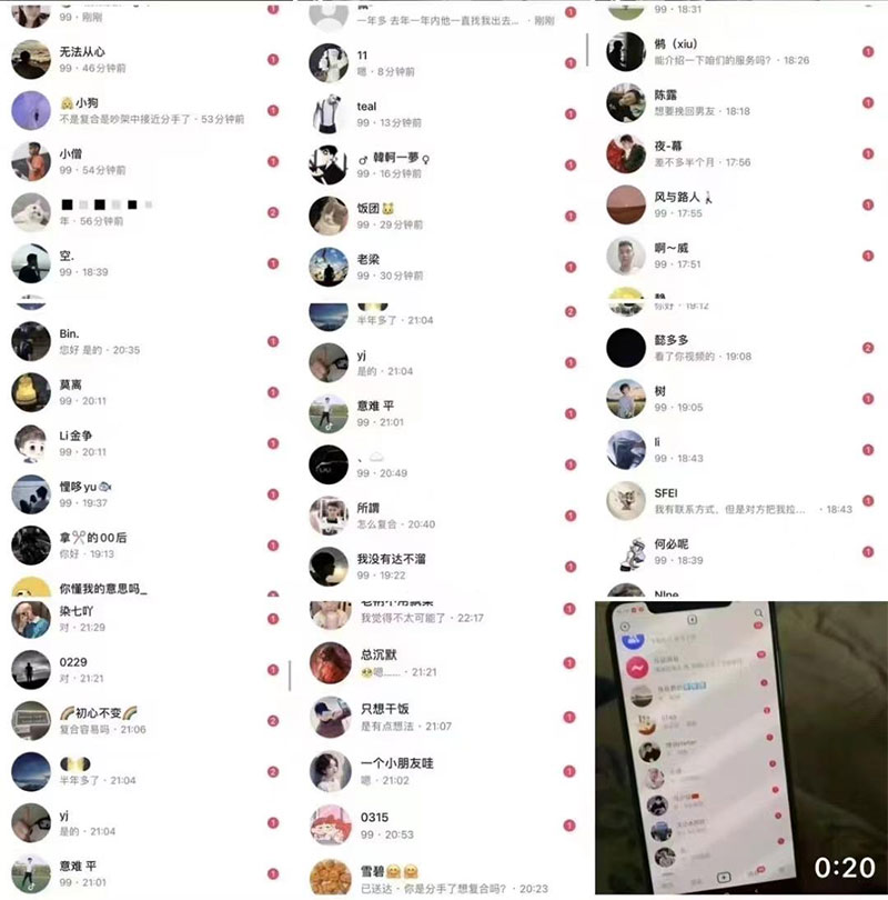 图片[5] - 「今日话题」与「婚恋流量」组合，比流量主变现能力更强的玩法分享给你 - 阿泽资源网