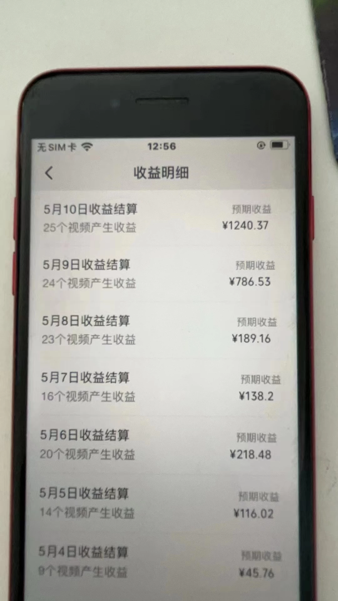 图片[2] - 视频号爆款赛道，热点事件混剪，轻松赚取分成收益，日入1000+ - 阿泽资源网