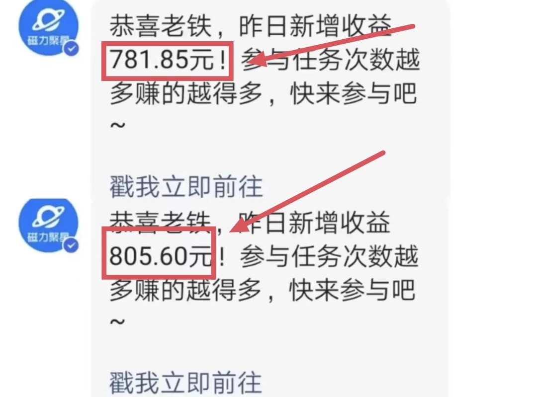 图片[2] - 无人直播3.0版本，利用热门无版权影视直播，挂小铃铛一小时800+，小白可轻松学会 - 阿泽资源网