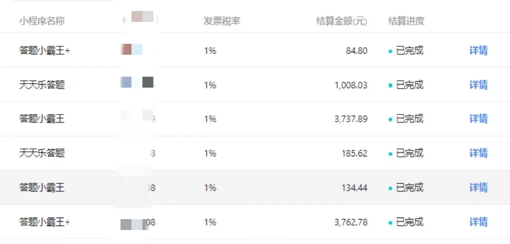 图片[2] - 【冷门】赛道，无人直播间点广告，月入20000+，起号猛、不死号，独家最新防封技术，长久可做（教程+素材） - 阿泽资源网