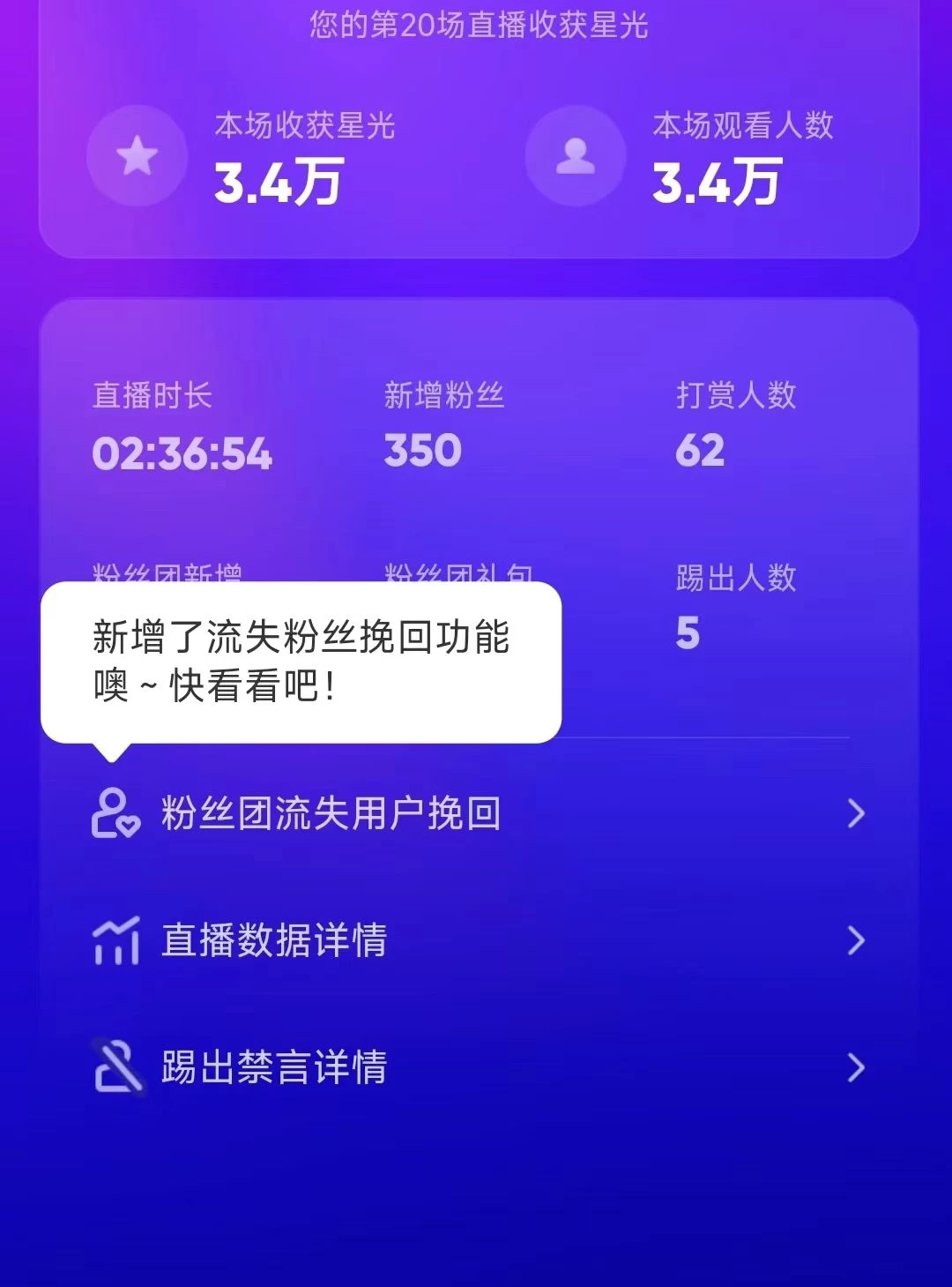 图片[2] - 陌陌官方授权美女无人直播电影，卖写真日入1000+小白入手项目 - 阿泽资源网
