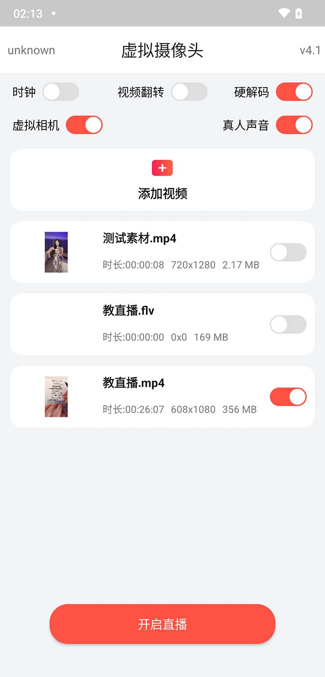 小米 8 无人直播系统刷机包，含刷机教程 100% 可用 - 阿泽资源网
