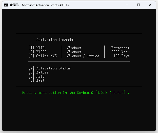 Win激活脚本 Microsoft Activation Scripts v1.7 - 阿泽资源网