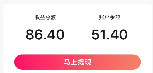 图片[2] - 2024最新图虫挖金项目，简单易上手，小白也能日入50+ - 阿泽资源网