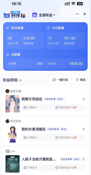 图片[2] - 挂载项目，小白轻松破1000，每天10分钟，实战系列保姆级教程 - 阿泽资源网