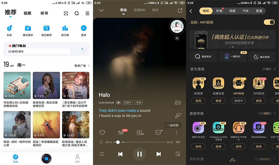 安卓 酷狗音乐 v10.5.5 去广告版 - 阿泽资源网