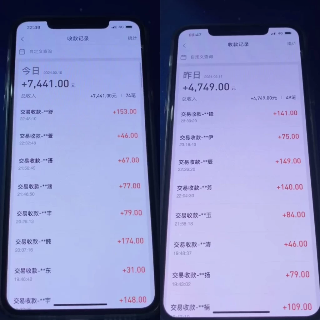图片[2] - 2024最新淘宝差价玩法，日入1000～5000+落地式保姆及教程 小白也能轻松操作 - 阿泽资源网
