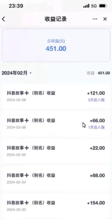 图片[3] - 挂载项目，小白轻松破1000，每天10分钟，实战系列保姆级教程 - 阿泽资源网