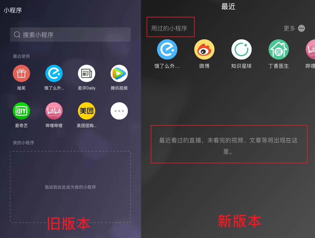 安卓 微信 WeChat v8.0.3 正式版 - 阿泽资源网