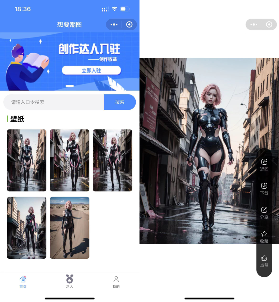 最新开源版 抖音快手微信取图小程序系统 壁纸小程序源码 全新源码 - 阿泽资源网