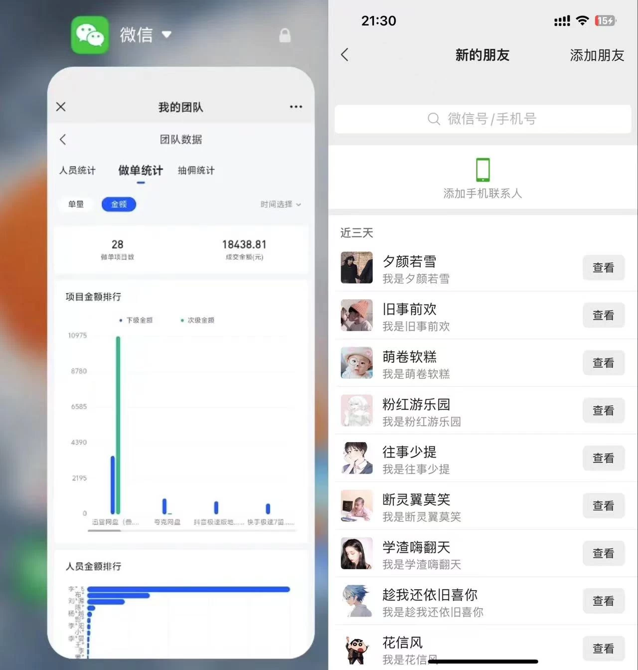 图片[2] - 无成本信息差项目，引流的同时月入6000+ - 阿泽资源网