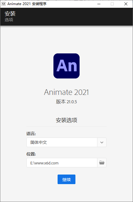Adobe Animate 2021 v21.0.5 - 阿泽资源网