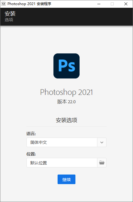 Photoshop 2021 v22.3.1 - 阿泽资源网