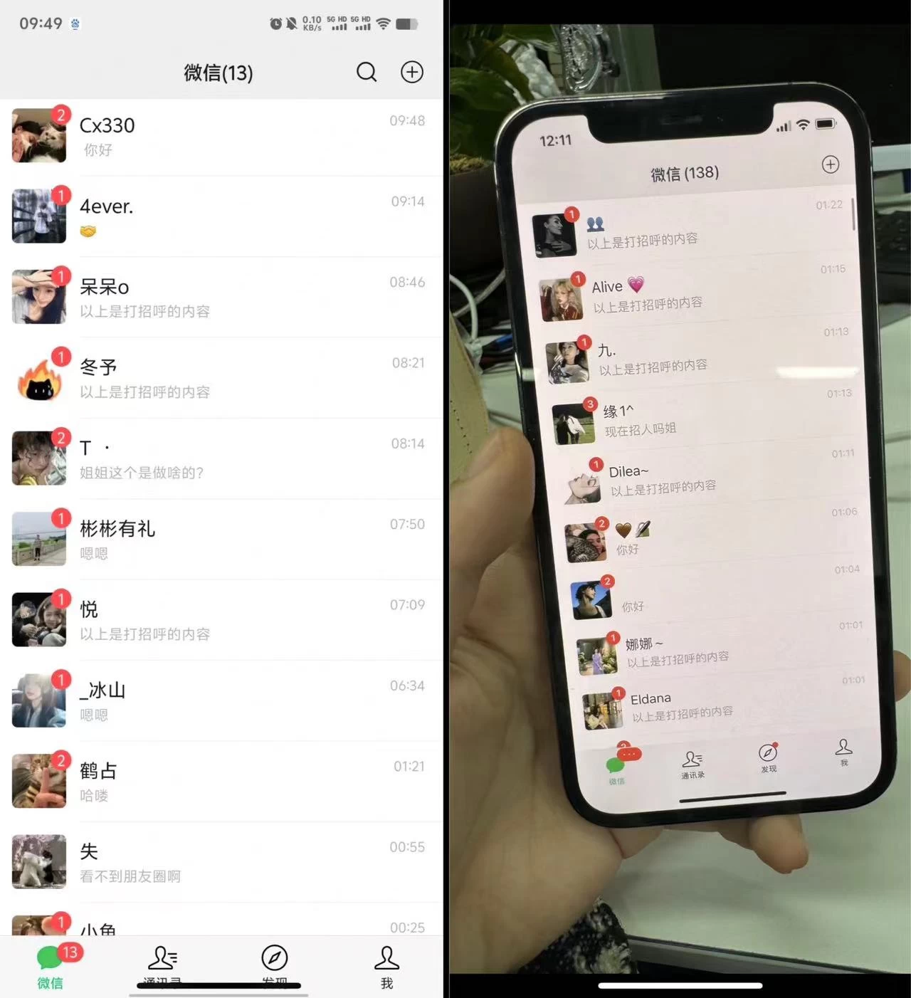 图片[2] - 24年最新小红书引流兼职粉代发粉，保姆式拆解，日收益100+ - 阿泽资源网