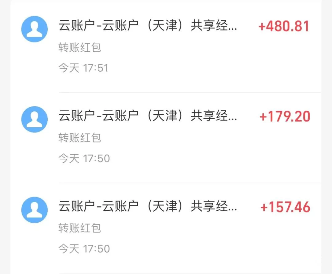 图片[3] - 壁纸号暴力挖金，3天螺旋起号，小白也能月入1w+ - 阿泽资源网