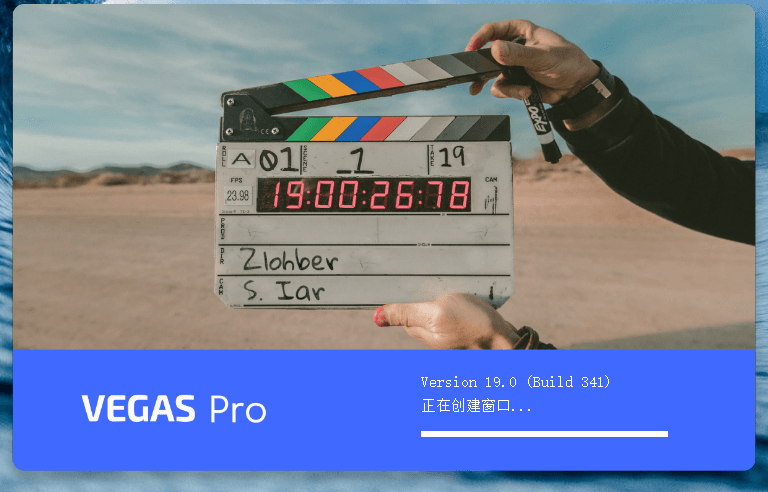 非线性视频编辑 MAGIX VEGAS PRO v21.0.0.187 便携版 - 阿泽资源网