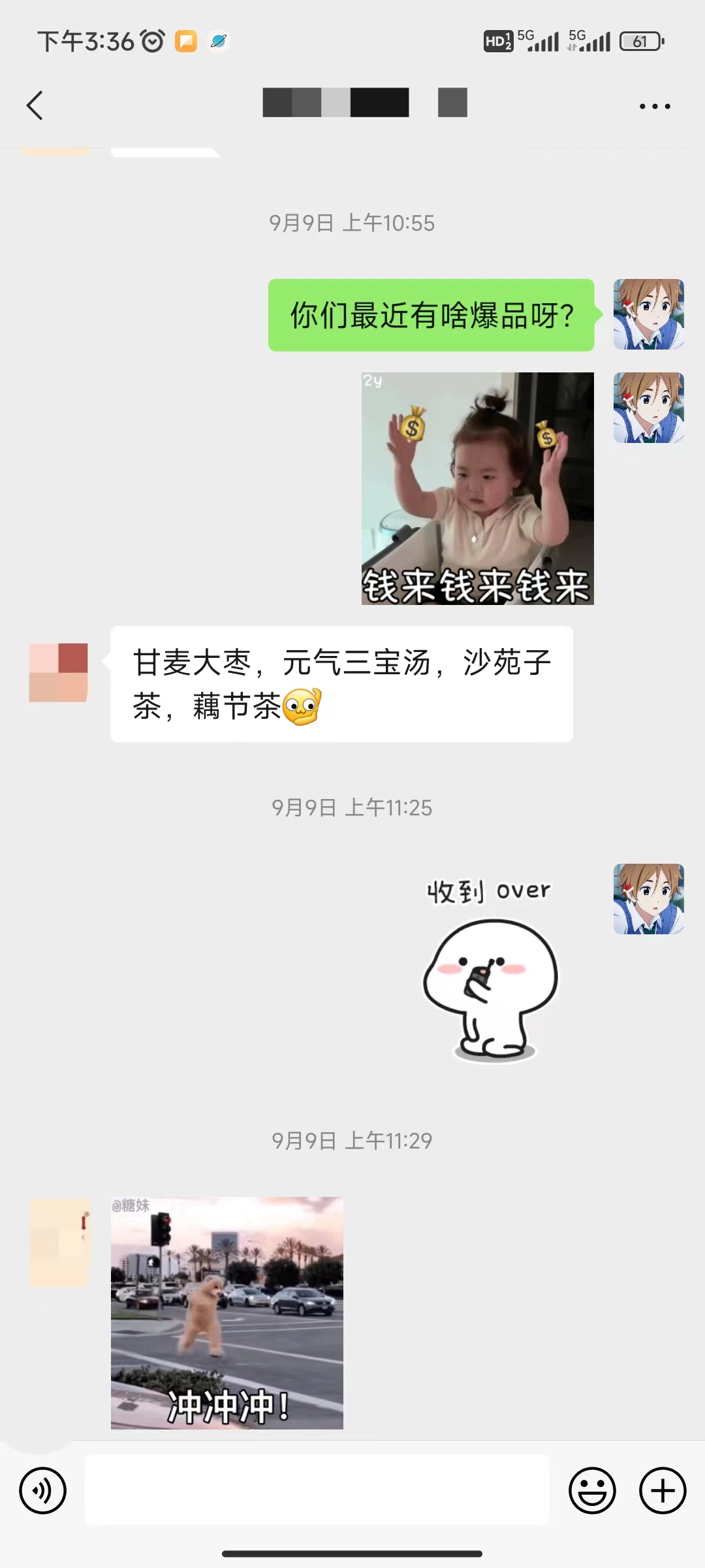 图片[9] - 养生号的五种选品方法，找到属于自己的爆品 - 阿泽资源网