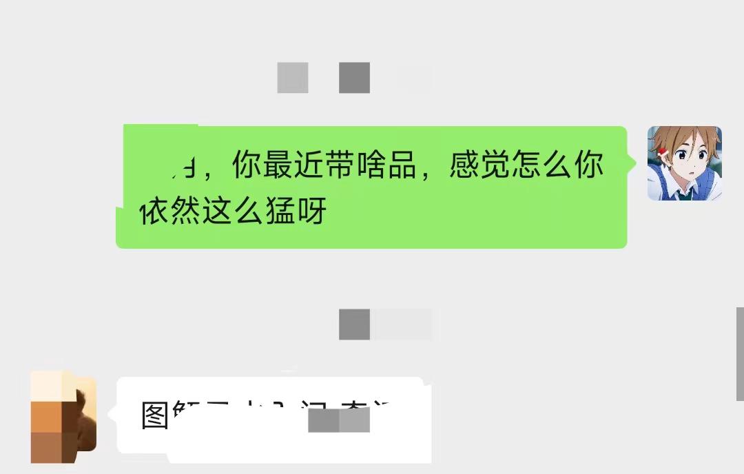 图片[10] - 养生号的五种选品方法，找到属于自己的爆品 - 阿泽资源网