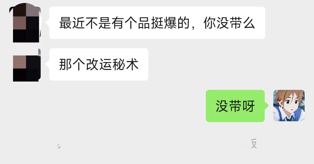 图片[11] - 养生号的五种选品方法，找到属于自己的爆品 - 阿泽资源网