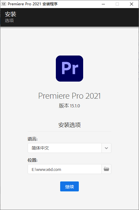 Adobe Premiere Pro 2021 15.1.0 - 阿泽资源网