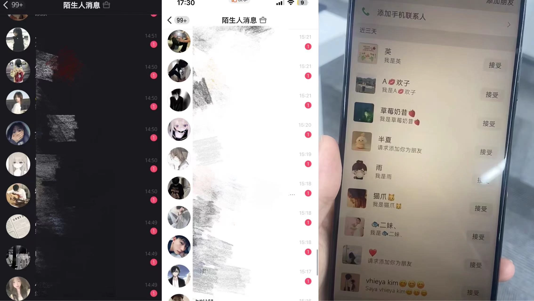 图片[2] - 最新快手无限截流方法配合脚本全自动引流 - 阿泽资源网