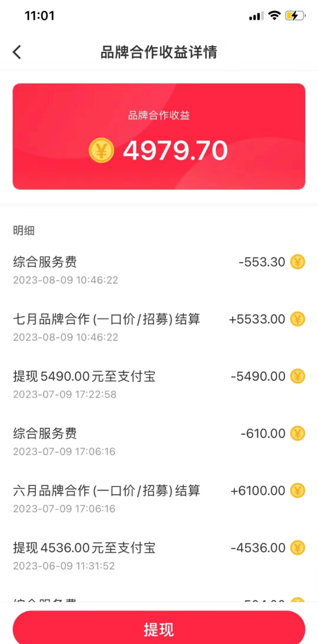 图片[2] - 小红书笔记新玩法，日入1000+，多平台搬运变现（不违规），小白可操作，保姆级教程 - 阿泽资源网
