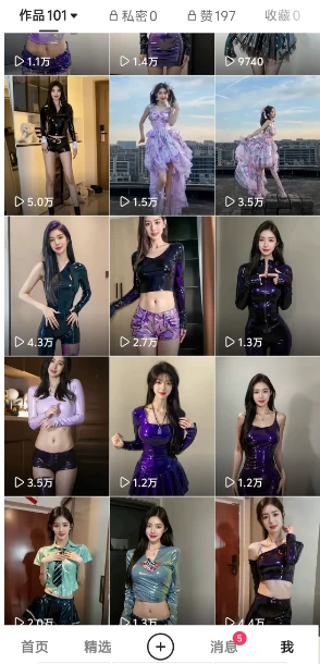 图片[2] - 靠Ai美女跳舞视频，5天破万粉，日入4位数，多种变现方式，升级版2.0 - 阿泽资源网