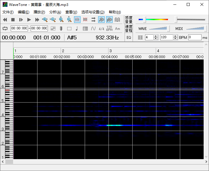 图片[2] - 音频扒谱工具 wavetone v2.61汉化版 - 阿泽资源网