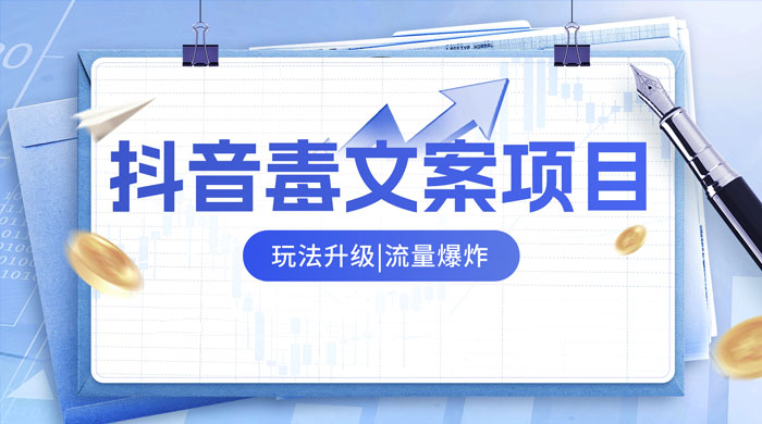 海外打字撸美金项目，简单易上手 - 阿泽资源网