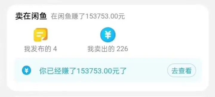 图片[2] - 闲鱼搭配京东备份库搬运，一单纯利润 200-300，全部正品靠谱，适合新手！ - 阿泽资源网
