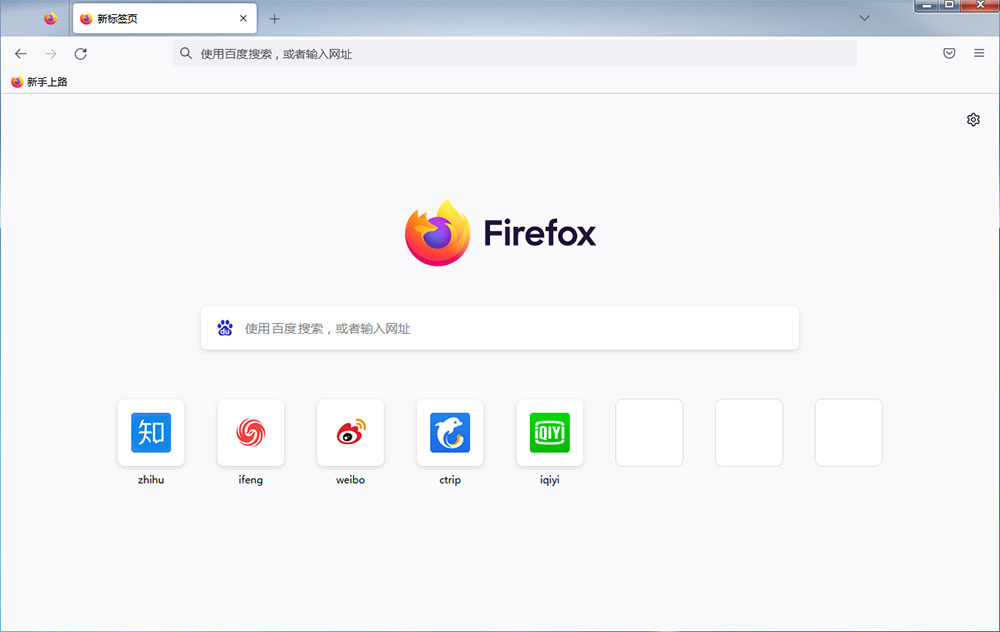 火狐浏览器 Mozilla Firefox v106.0.2 正式版 - 阿泽资源网