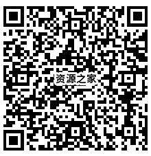 图片[2] - 百度网盘免费赠送500G空间，每个月都可以领！ - 阿泽资源网