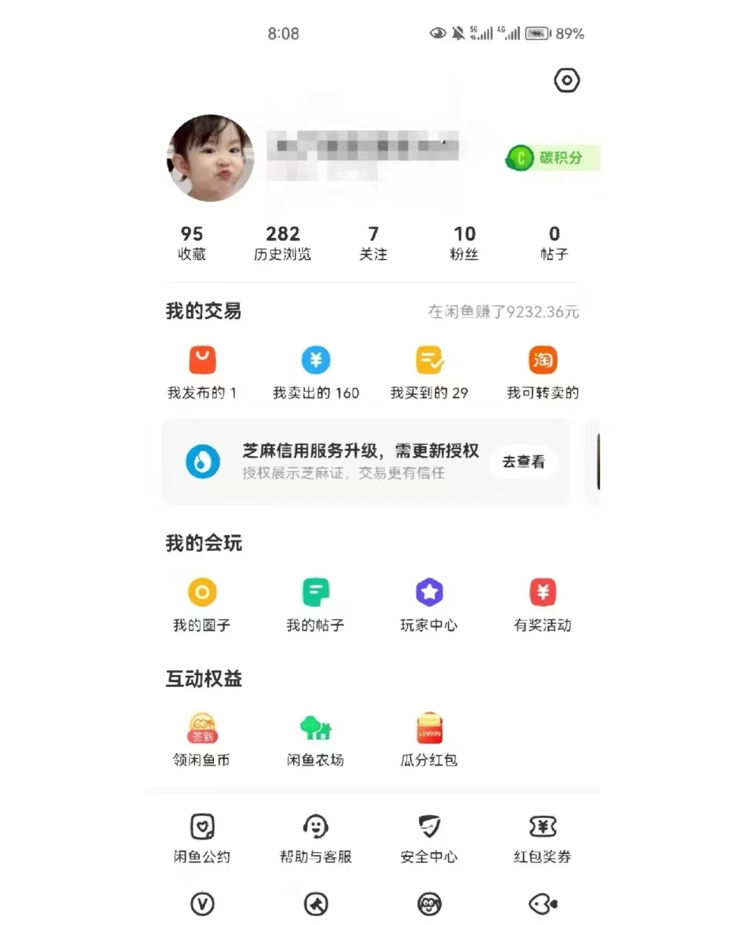 图片[2] - 兼职卖虚拟资源、日入200+，不嫌少的可做，操作简单、实战性很强，小白很容易操作 - 阿泽资源网