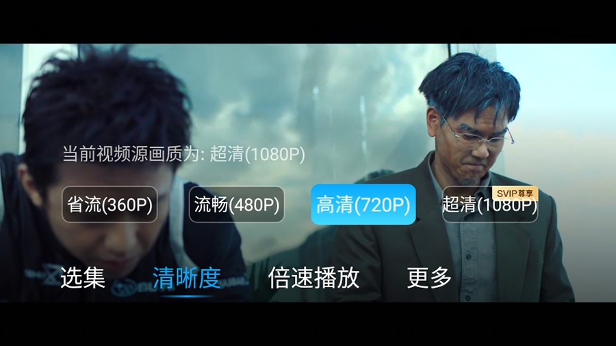 图片[3] - 百度网盘TV版 v1.11.0无广告大屏幕看视频 - 阿泽资源网