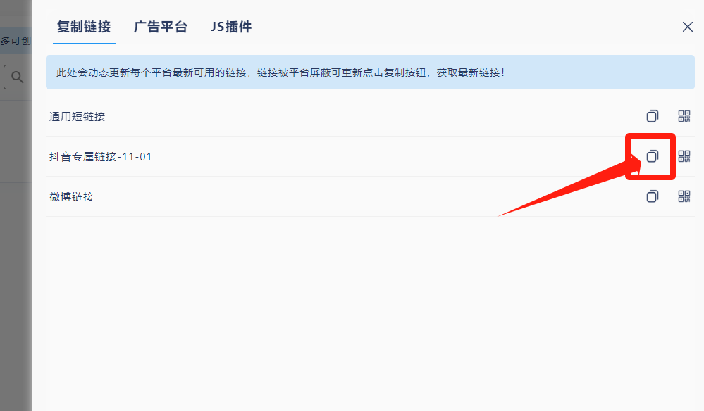 图片[15] - 我是如何通过抖音评论区，9 个字引流 2000 个创业粉，变现 3000+ - 阿泽资源网