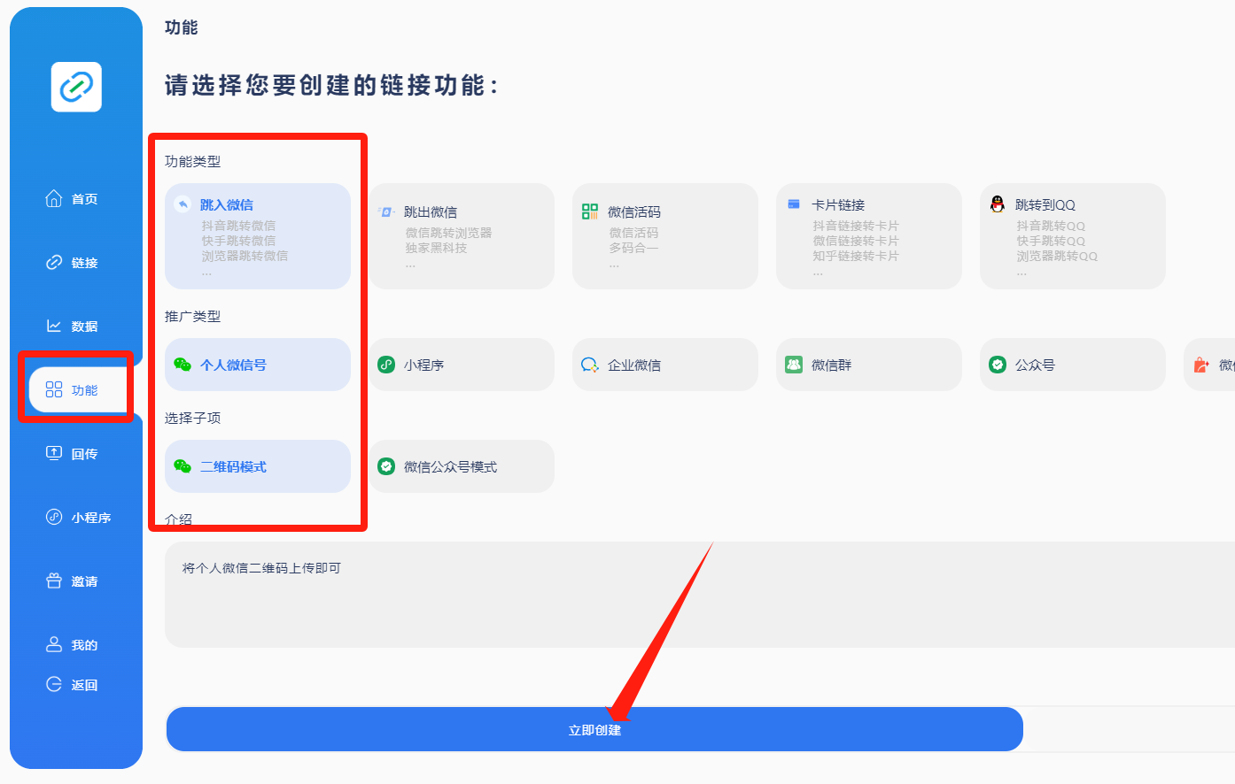 图片[11] - 我是如何通过抖音评论区，9 个字引流 2000 个创业粉，变现 3000+ - 阿泽资源网