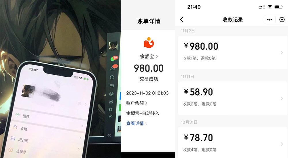 图片[2] - 我是如何通过抖音评论区，9 个字引流 2000 个创业粉，变现 3000+ - 阿泽资源网