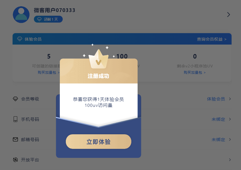图片[10] - 我是如何通过抖音评论区，9 个字引流 2000 个创业粉，变现 3000+ - 阿泽资源网