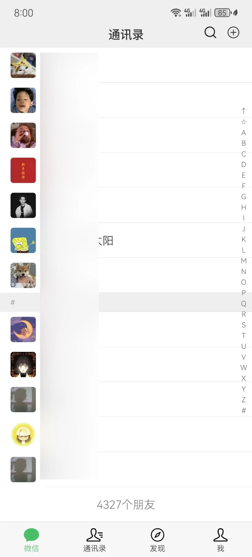 图片[4] - 流量训练营学员加入感受，从创业失败到流量达人的成长之路！ - 阿泽资源网