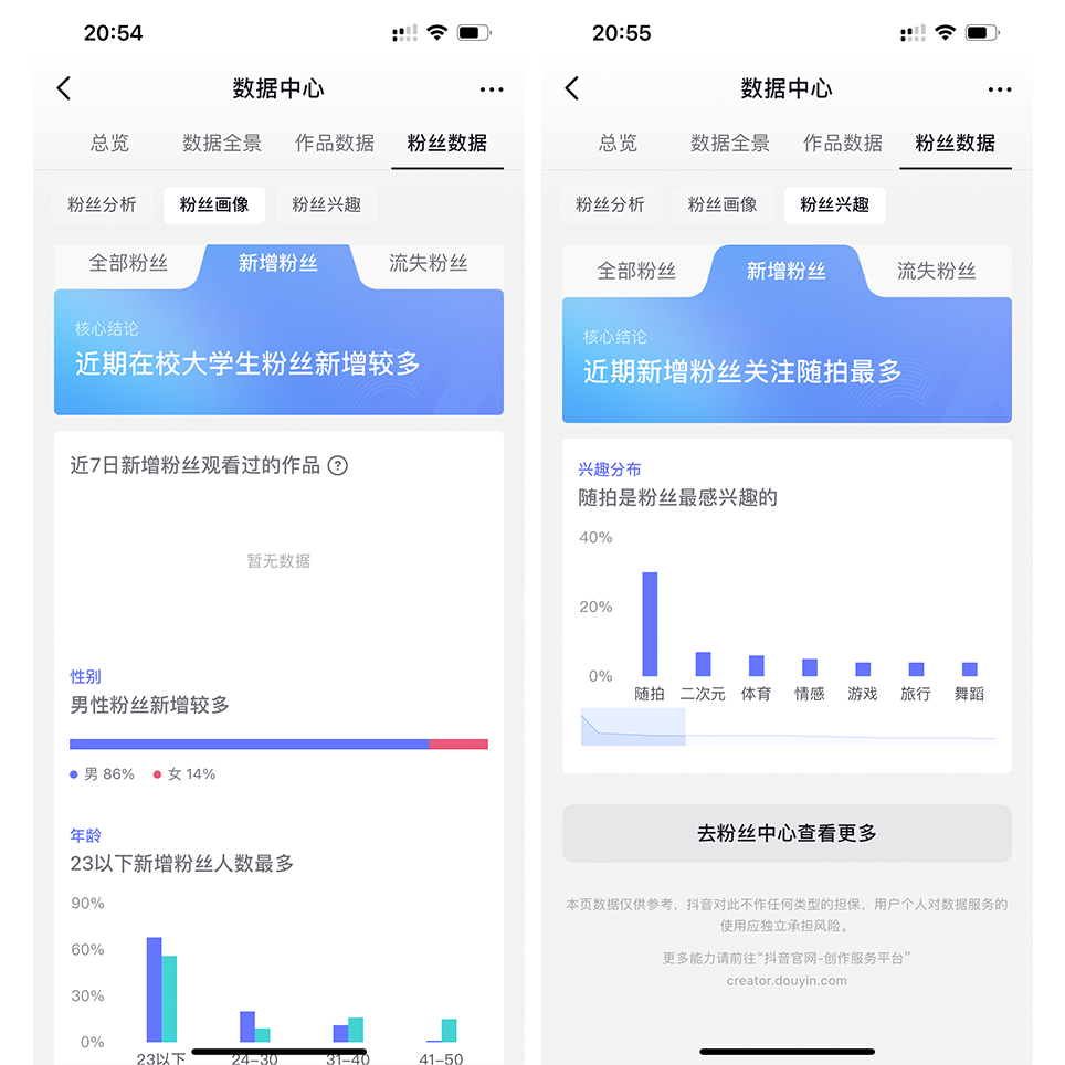 图片[5] - 我是如何通过抖音评论区，9 个字引流 2000 个创业粉，变现 3000+ - 阿泽资源网
