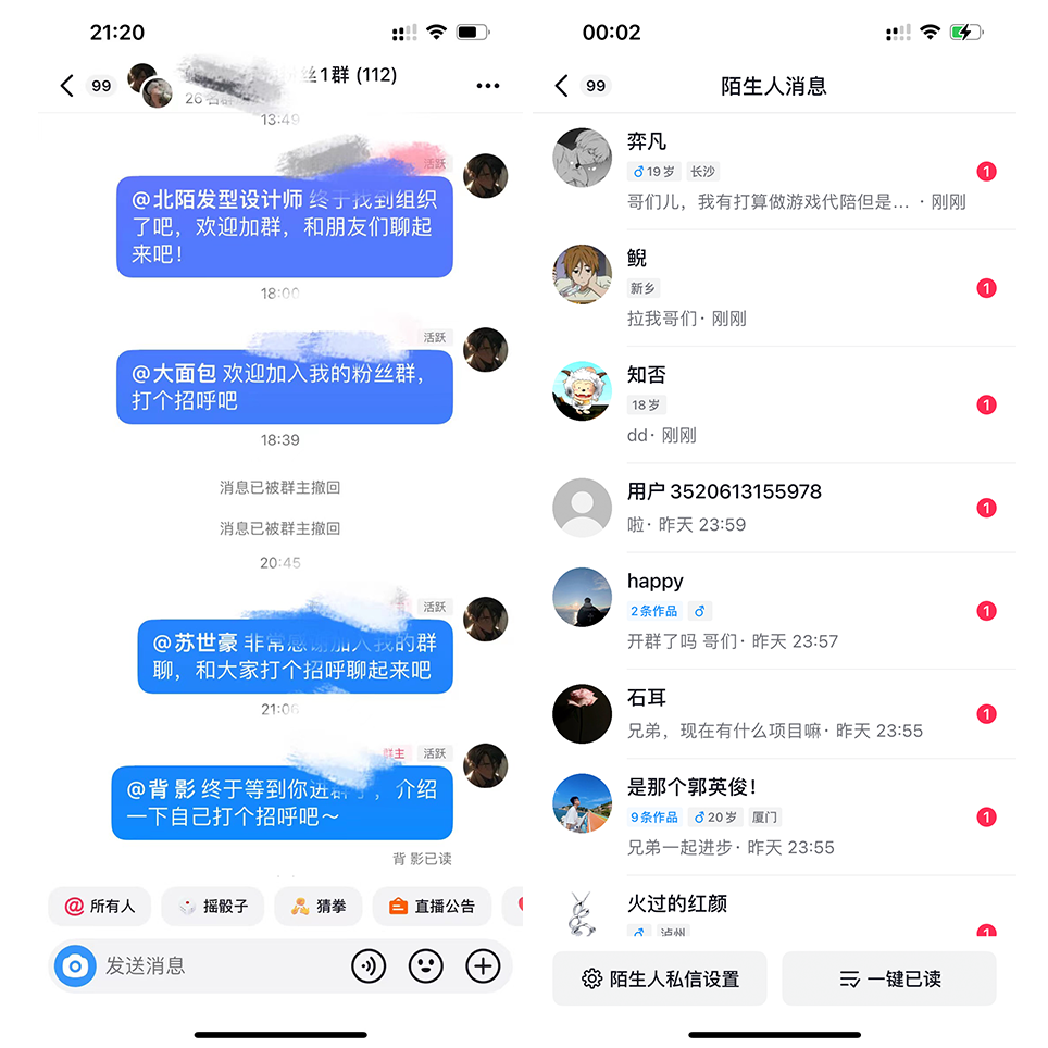 图片[8] - 我是如何通过抖音评论区，9 个字引流 2000 个创业粉，变现 3000+ - 阿泽资源网