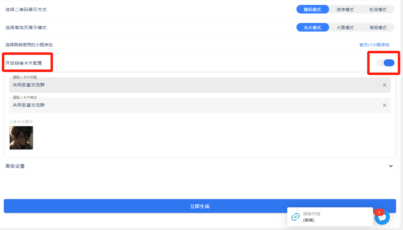 图片[13] - 我是如何通过抖音评论区，9 个字引流 2000 个创业粉，变现 3000+ - 阿泽资源网