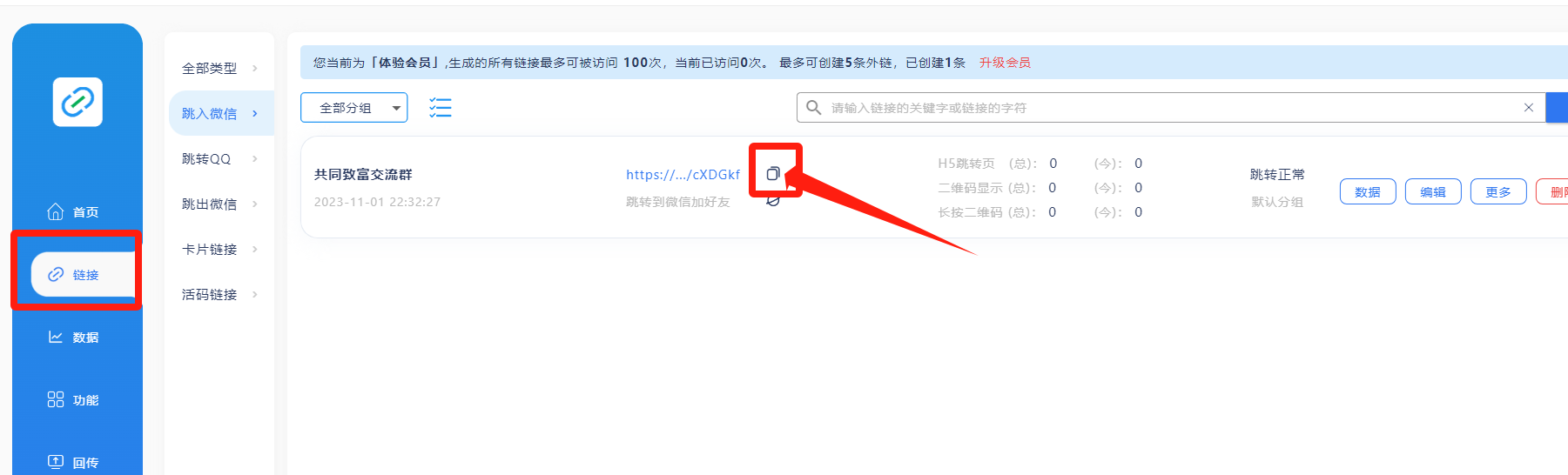 图片[14] - 我是如何通过抖音评论区，9 个字引流 2000 个创业粉，变现 3000+ - 阿泽资源网