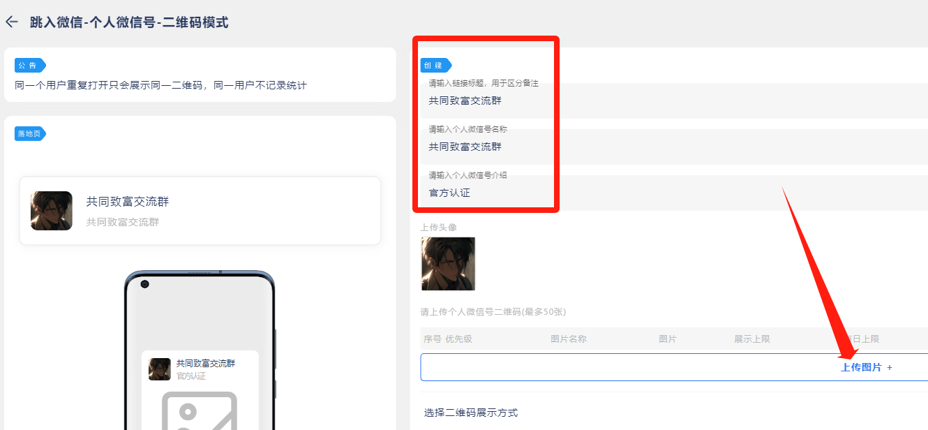 图片[12] - 我是如何通过抖音评论区，9 个字引流 2000 个创业粉，变现 3000+ - 阿泽资源网