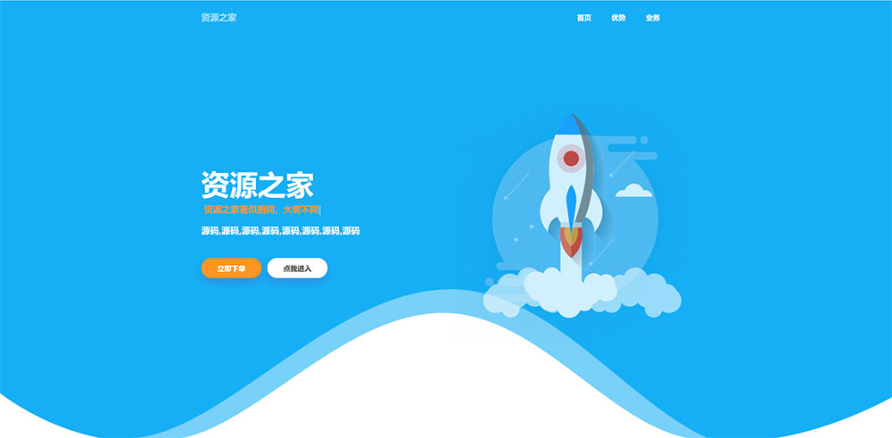 雨尘超级 SEO 静态页面生成系统源码，可批量生成单页 - 阿泽资源网