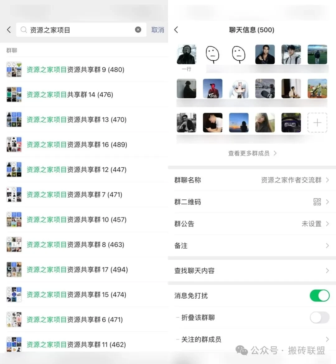 怎么真正做好一个项目？搬砖联盟 - 阿泽资源网