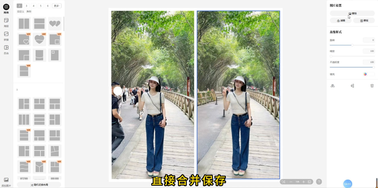 图片[2] - 冷门蓝海赛道，靠美女照片掘金，一月两万+，0 基础也能做 - 阿泽资源网
