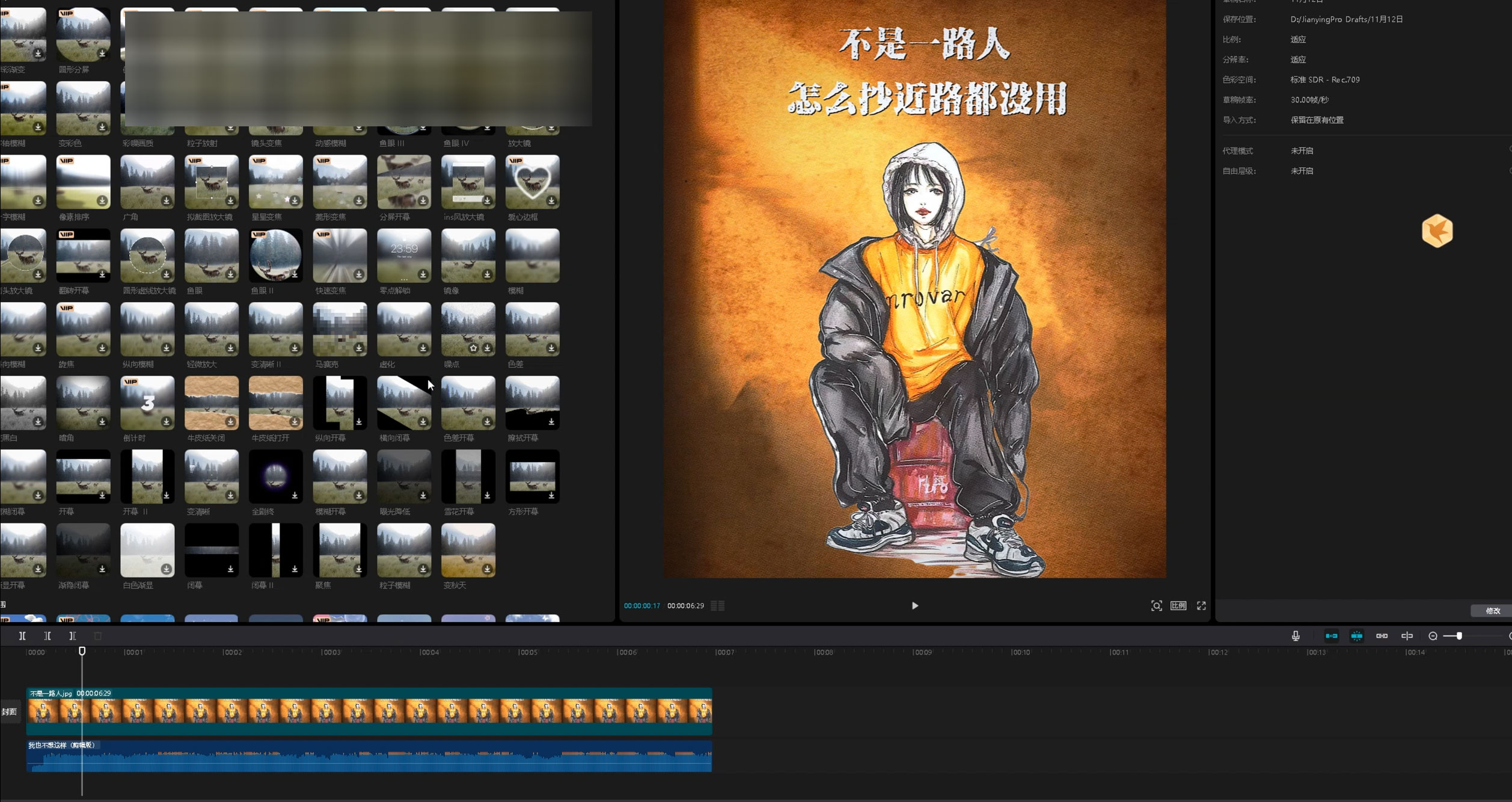 图片[2] - 抖音毒文案项目，玩法升级，流量爆炸，一部手机日入 500+ - 阿泽资源网