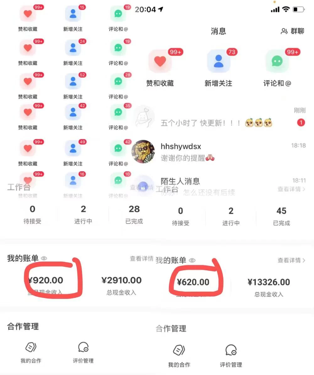 图片[2] - 日入四位数的AI对话剧情动漫爆文冷门小项目，5分钟一条百万播放原创作品 - 阿泽资源网